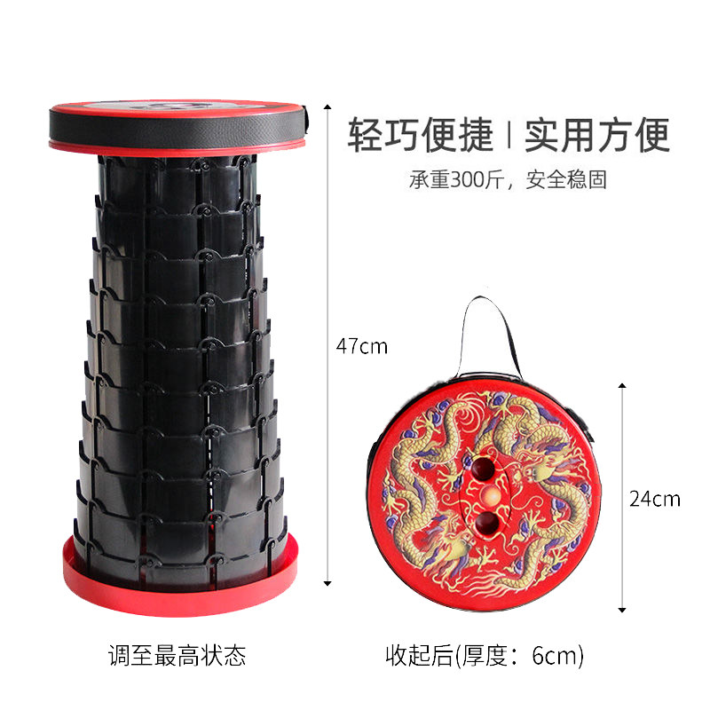 可调高度折叠凳旅游凳伸缩无座歇脚神器卡通户外便携小凳钓鱼旅行