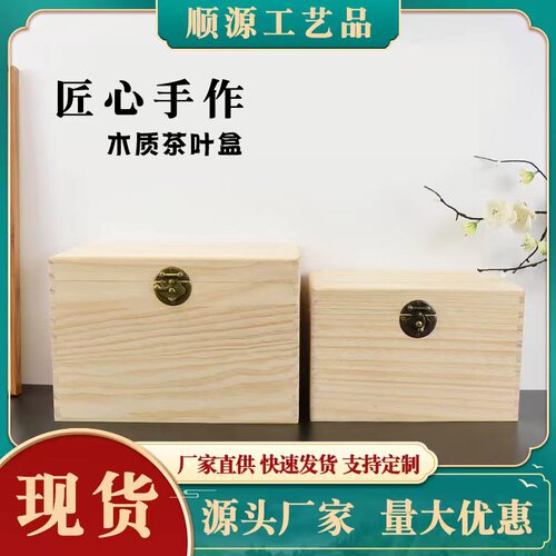 鑫糖松木曹县自己生产