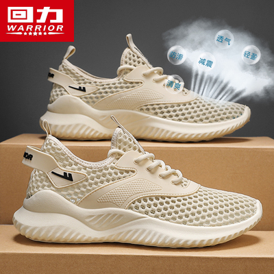 Warrior/回力正品爆款透气网鞋