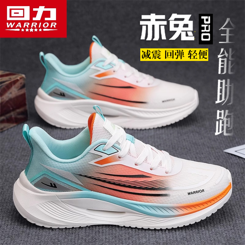 轻软弹回力正品跑步鞋减震超轻