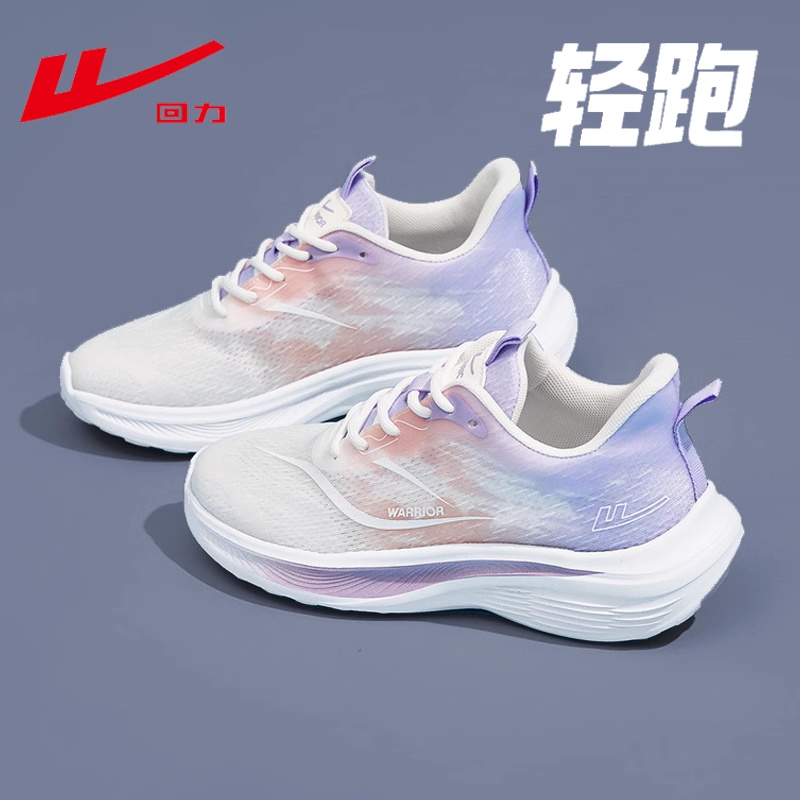Warrior/回力轻便软底运动跑步鞋