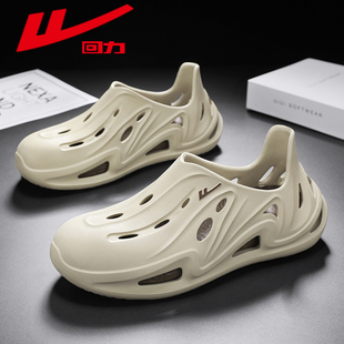 回力凉鞋 男款 夏季 防滑踩屎感软底凉拖开车两用运动沙滩椰子洞洞鞋