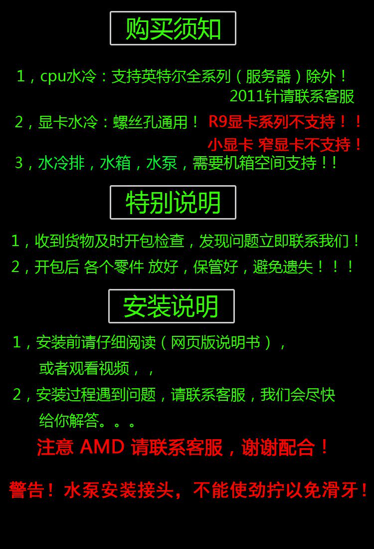 水冷散热器 CPU 显卡 北桥 水冷头 水泵 水箱  电脑水冷硬管套装|ruв категории компьютерное оборудование/дисплей/Компьютерная периферия, радиатор/вентилятор - от Buy2taobao.com для оказания профессиональной услуги покупки агента Taobao
