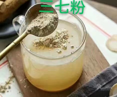 云南文山自己产地种植文山三七