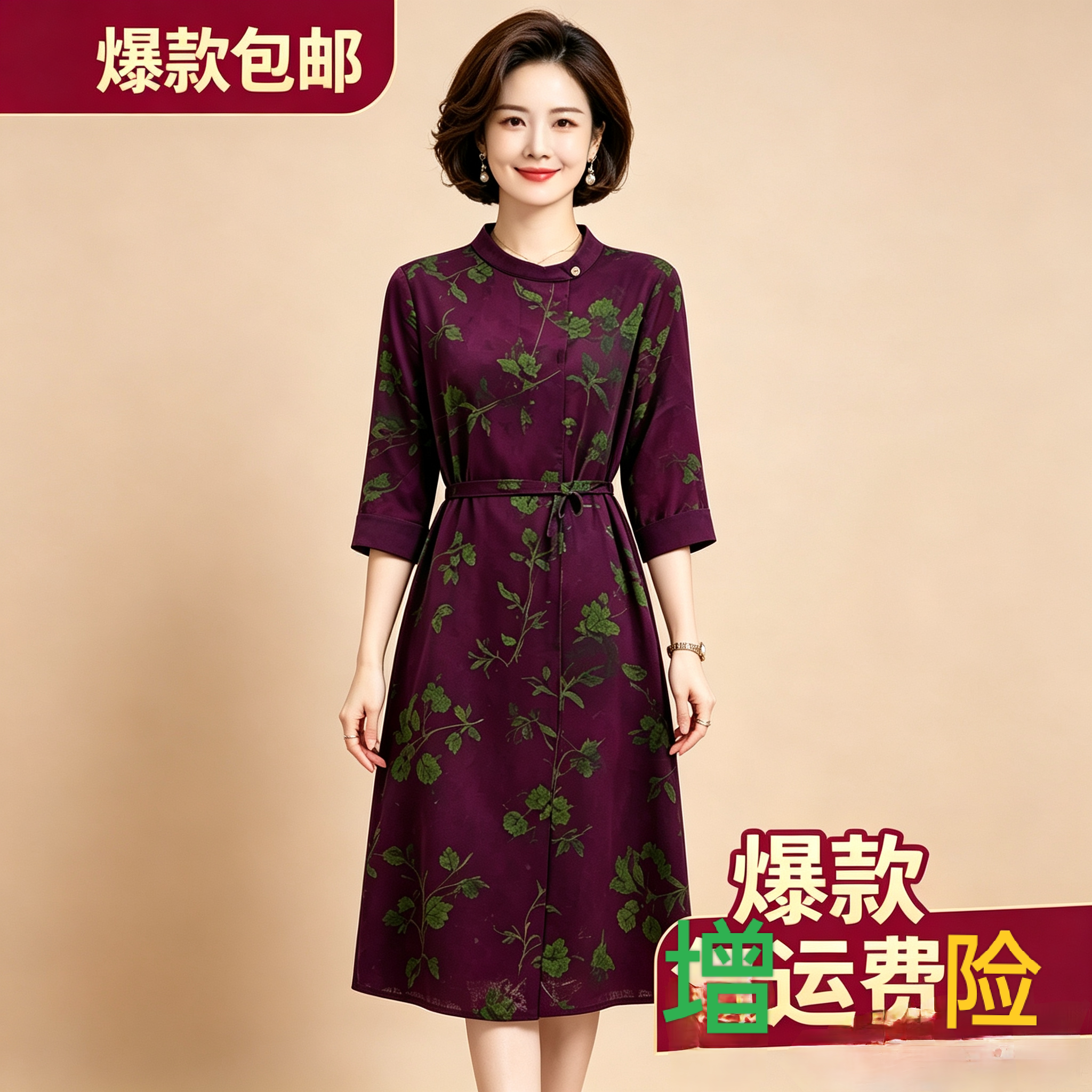 国际大牌非遗花萝香云纱重磅100%桑蚕丝真丝中式中老年妈妈连衣裙