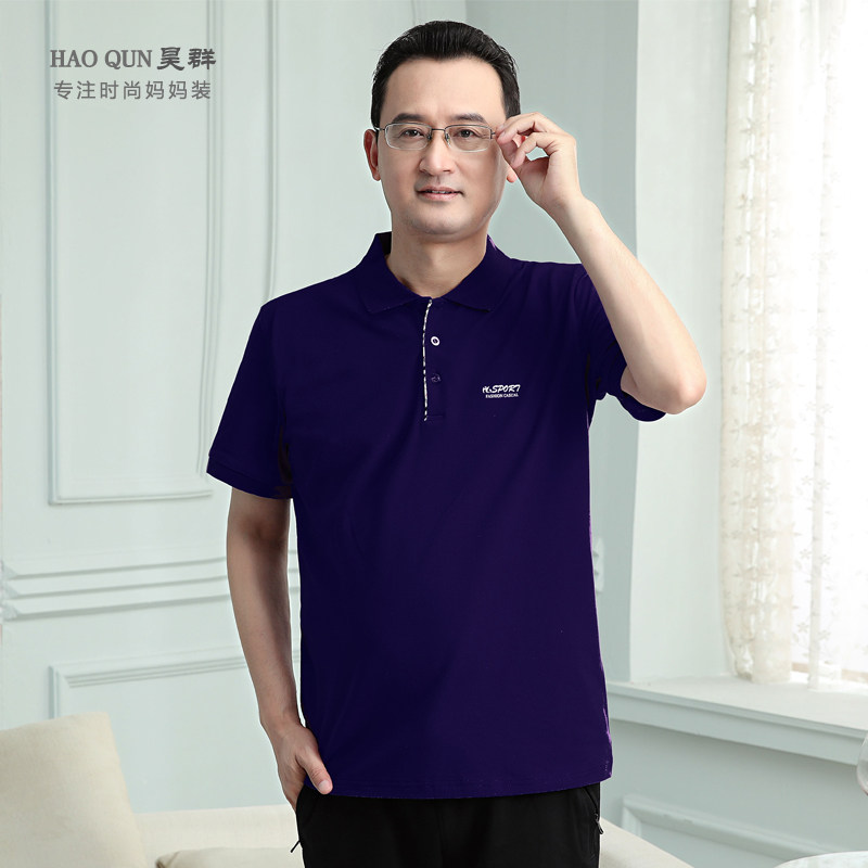 昊群新款中老年polo短袖爸爸装t恤男夏装纯棉中年百搭运动休闲衫