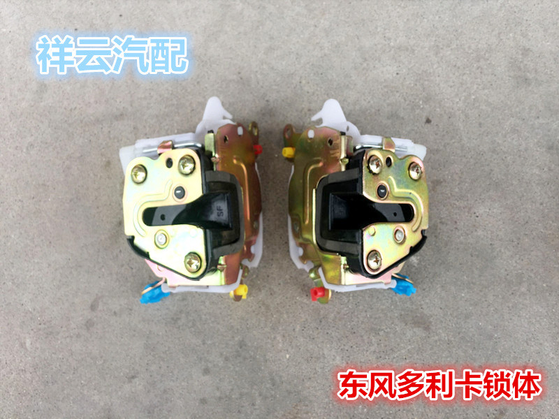 适配东风多利卡凯普特劲卡力拓锐铃福瑞卡货车门锁体锁块门锁总成