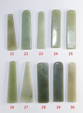 【存货特价清仓处理】和田玉书签 无字素款长条 有瑕疵先拍先挑