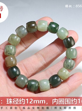 【混搭】和田玉手链 多彩老型珠手串 实拍1物一图 楼叔孤品