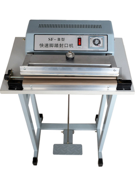 SF-400B型脚踏封口机 塑料铝箔收缩膜 切割机 塑封机（简易式）u.