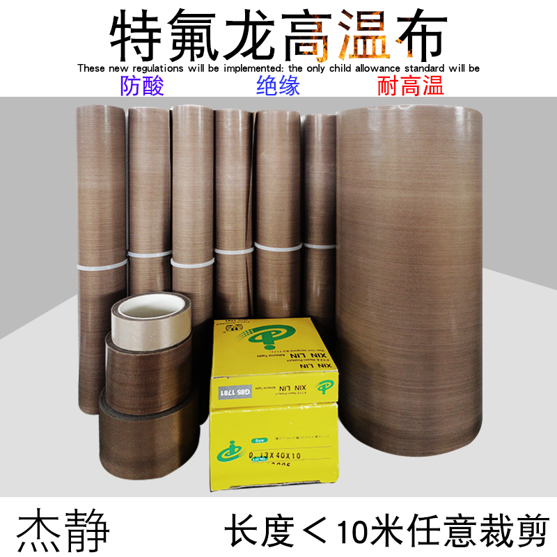 厂价直销脚踏封口机专用隔热