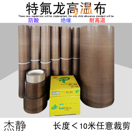 厂价直销脚踏封口机专用隔热