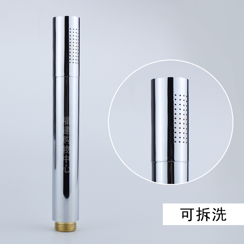 全铜圆形麦克小花洒浴室手持喷头
