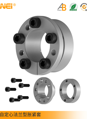 Z6胀紧联结套KTR225胀紧套TLK134涨紧套COM-CB3 ADK-F