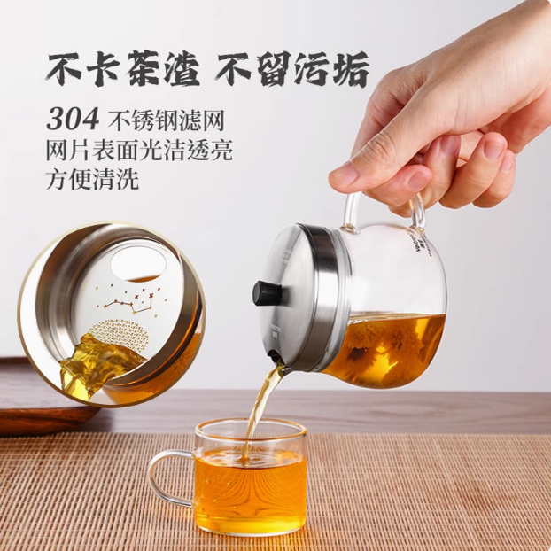 升级版唯成304不钢锈花荼壶过滤网耐高温养生壶泡茶壶办公室家用