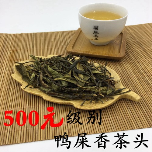 潮州凤凰清香型蜜兰单枞奶茶店0