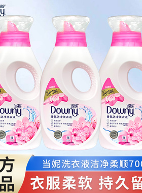 Downy当妮洗衣液香氛柔顺洁净护色除菌香味持久便携装小瓶700g