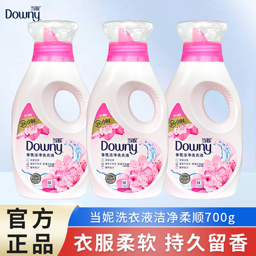 Downy当妮洗衣液香氛柔顺洁净