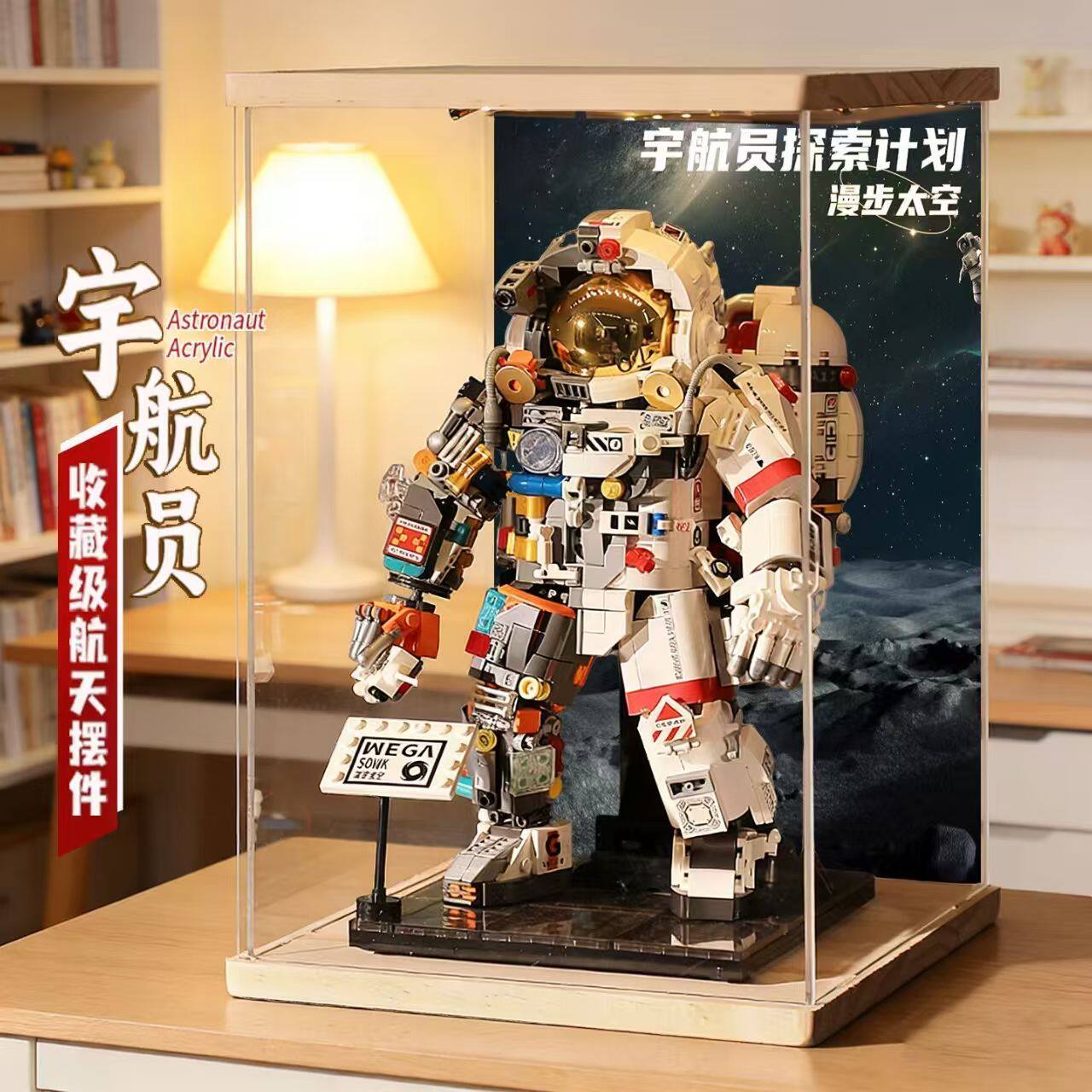 2026新款半透视宇航员积木高难度航天太空人拼装玩具男孩生日礼物