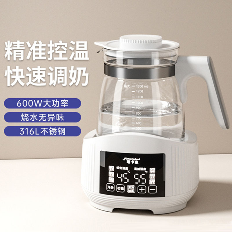 萌卡象家用恒温婴儿冲奶调奶器