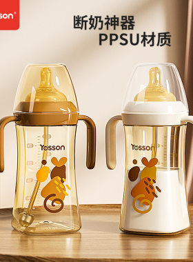 优吮宽口方形PPSU防防呛胀气奶瓶