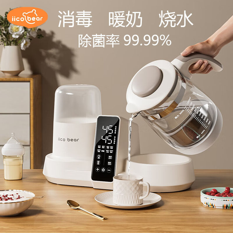 亿可熊调奶器奶瓶消毒器二合一