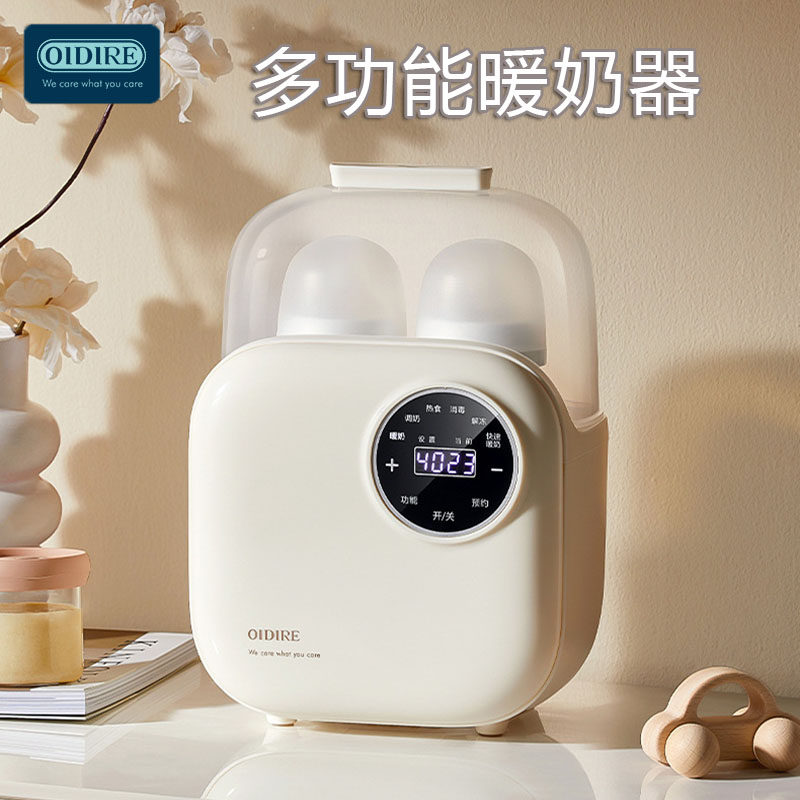 OIDIRE婴儿温暖奶器消毒器二合一图片