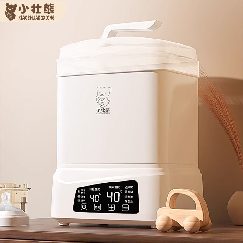 小壮熊婴儿奶瓶消毒器带烘干三合一多功能蒸汽消毒锅柜恒温暖奶器