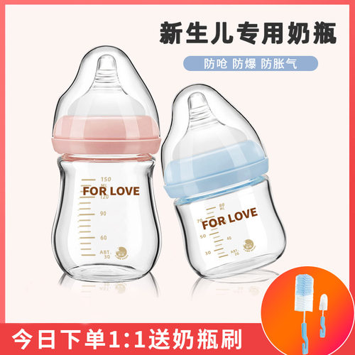 booky/布奇宽口径玻璃奶瓶防胀气