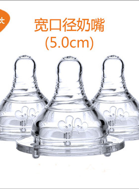 bbet新款巴比象 3个装宝宝宽口径奶瓶 新生儿通用婴儿硅胶奶嘴