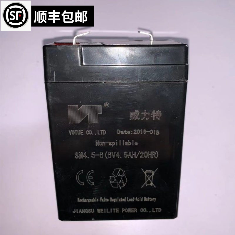 威力特儿童玩具车超长续航