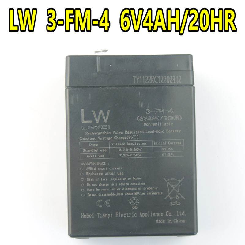 LW LIWEI 铅酸蓄电池 3-FM-4 6V4A 电瓶儿童电动汽车 童车电源 6V