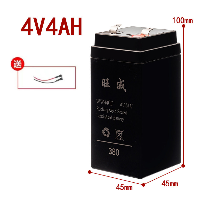 旺威电子秤电池通用4v4ah20hr电子称电瓶商用台秤专用理士4v电池