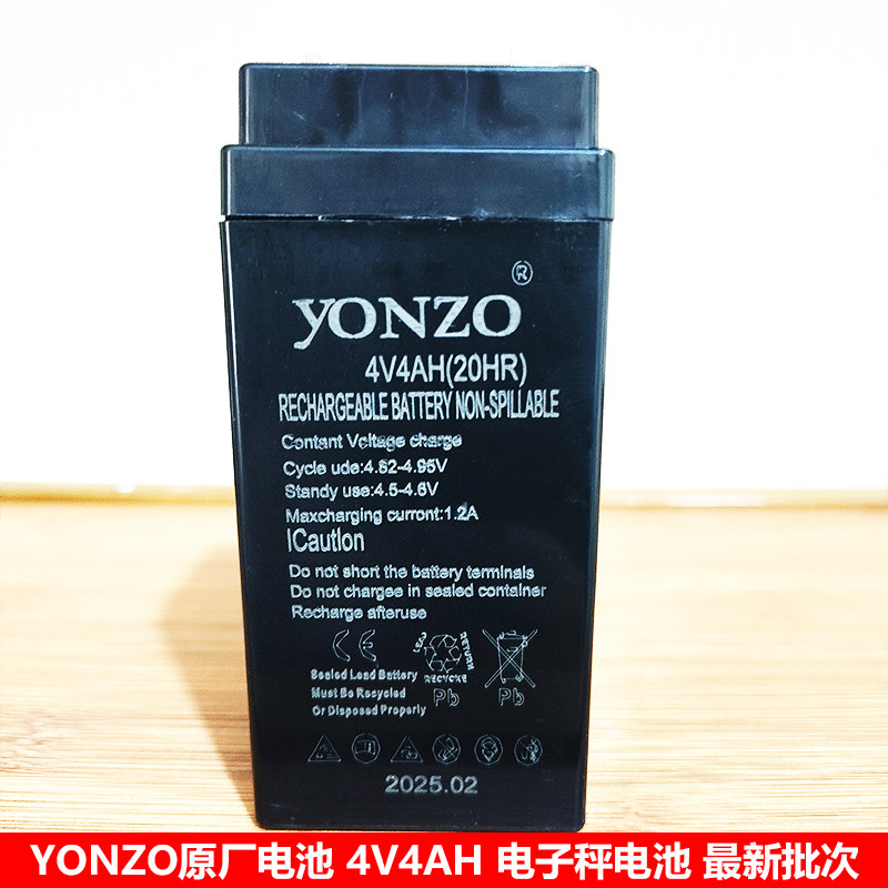 YONZO永州电子秤电池原装4伏4V4ah计价计重秤蔬果秤台磅秤通用型