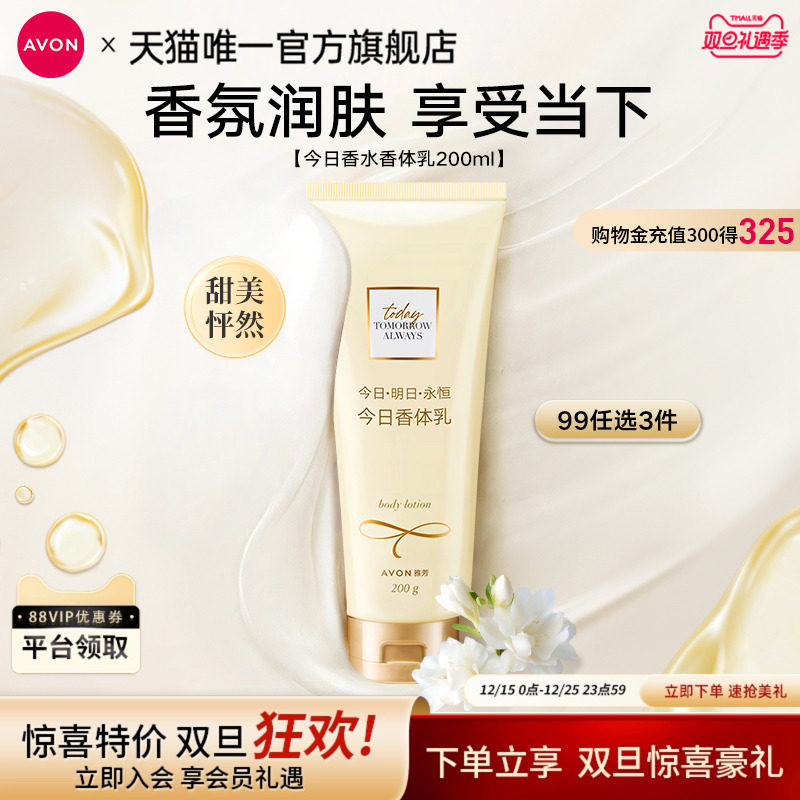 �ŷ��������������¶200g��ˮ��ʪ����������Ů�ٷ��콢����Ʒ 35.1Ԫ