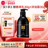 雅芳小黑裙身体乳香水补水保湿 滋润花香润体润肤乳官方旗舰正品