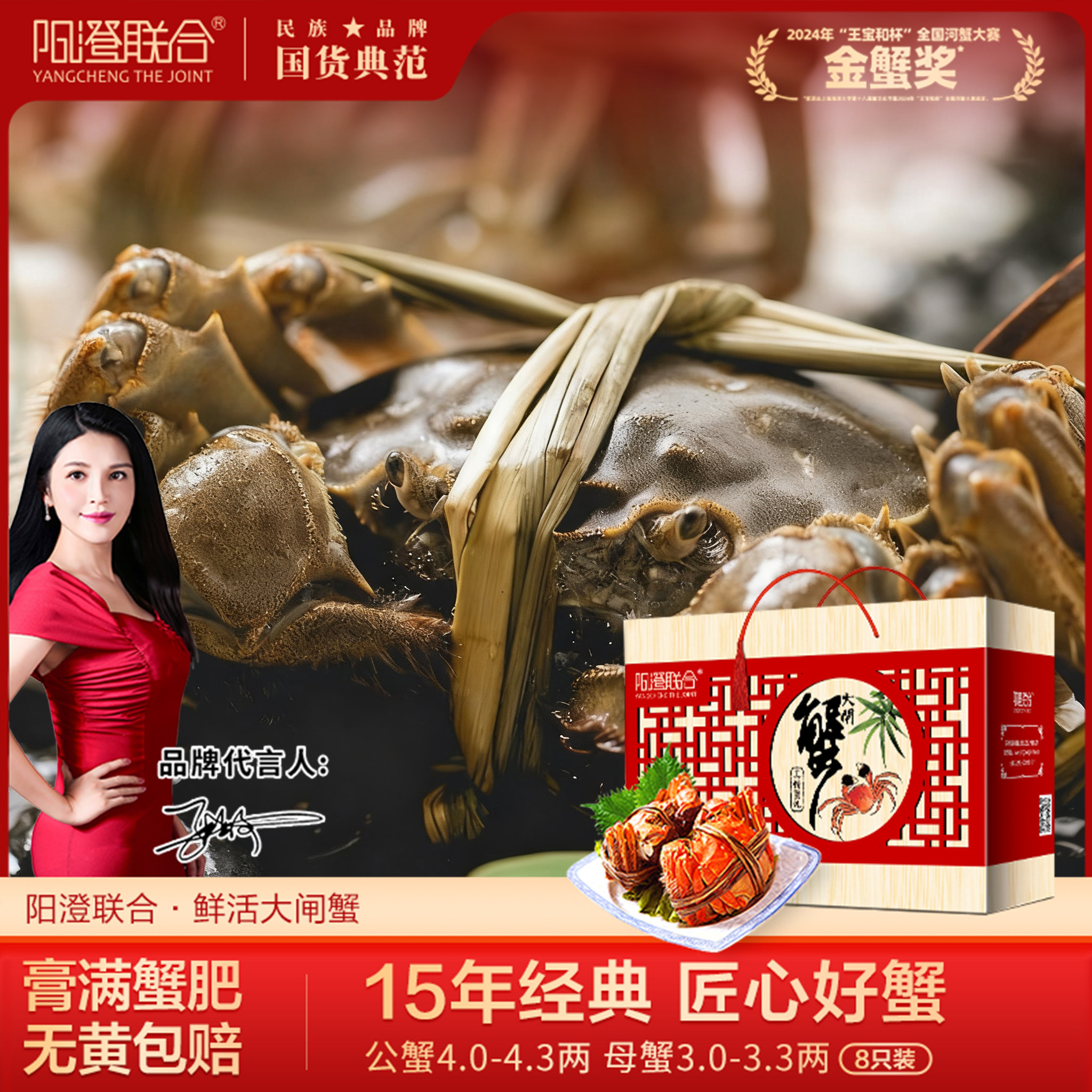 阳澄联合大闸蟹鲜活螃蟹精品活蟹官方旗舰店现货源头直发毛蟹河蟹,水产肉类/新鲜蔬果/熟食,大闸蟹,淘宝优惠券,粉丝福利购,淘宝优惠卷