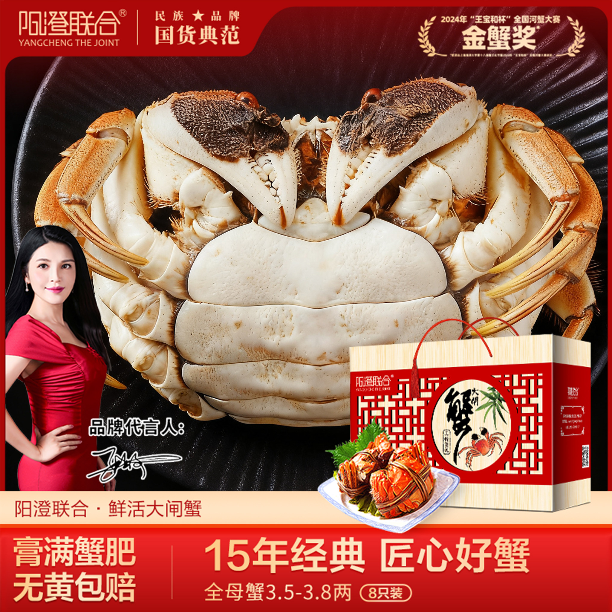 【活蟹】阳澄联合精品鲜活大闸蟹官方旗舰店河蟹全母蟹毛蟹大螃蟹,水产肉类/新鲜蔬果/熟食,大闸蟹,淘宝优惠券,粉丝福利购,淘宝优惠卷