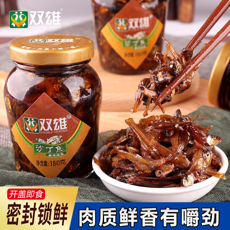 包邮沙丁鱼瓶装豆鼓小银鱼拌饭拌面下饭下酒菜即食鱼仔小鱼干熟食