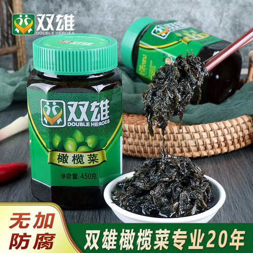 正宗潮汕特产450gx2大瓶装橄榄菜