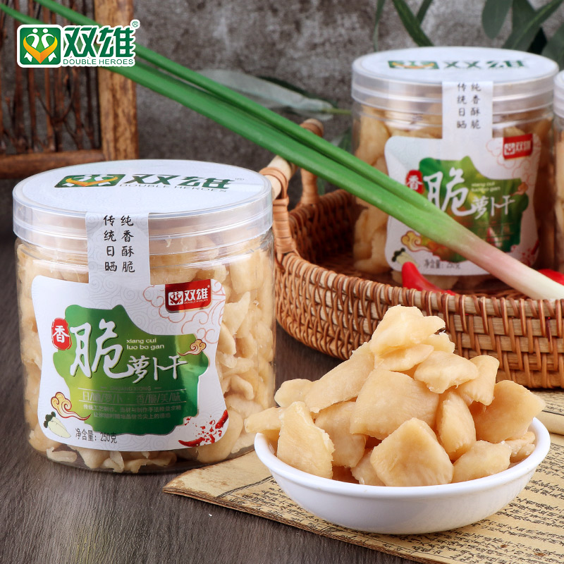 正宗潮汕特产香脆萝卜干菜脯