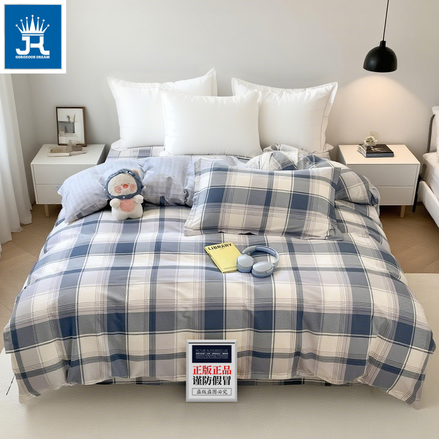 重磅新品！50支全棉被套更细腻！