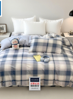 50S正品100%纯棉单件被套150x200 180x200 200x230cm全棉单条被罩