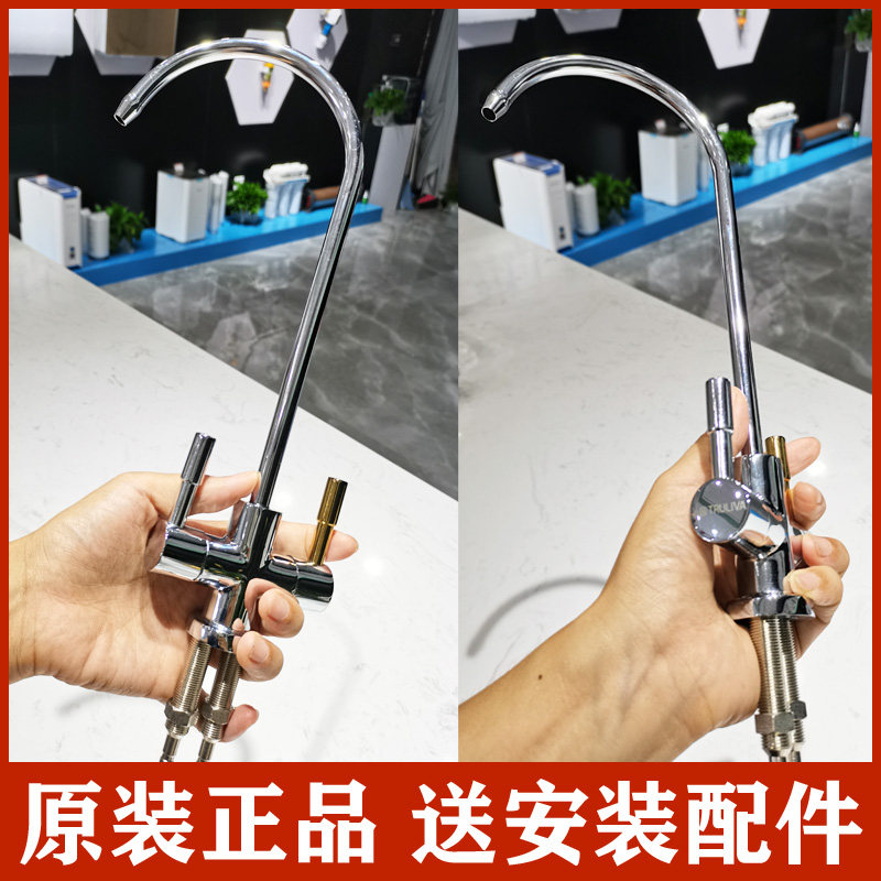 美的净水器龙头2分不锈钢鹅颈美式大弯单双出水双控水龙头通用