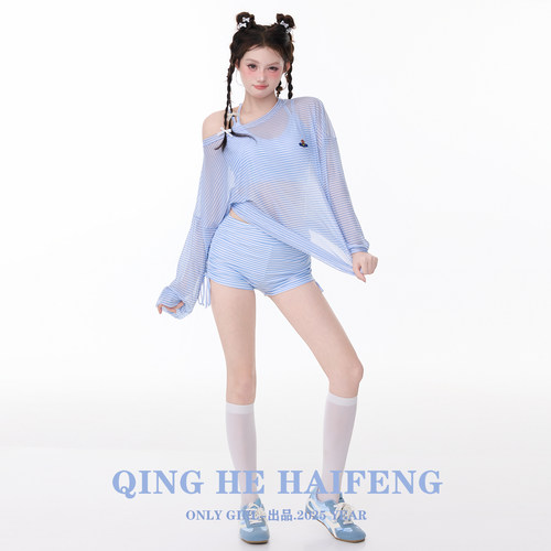 ONLY GIRL泳衣女新款长袖罩衫慵懒风条纹分体显瘦遮肚少女学生