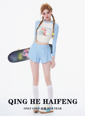 only girl－长袖防晒运动款泳衣学生少女显瘦分体裙裤三件套温泉