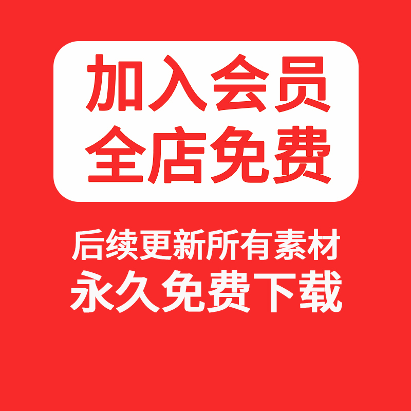 建筑园林景观小品草图大师SU模型家装民宿贴图PSD设计资料素材库-封面