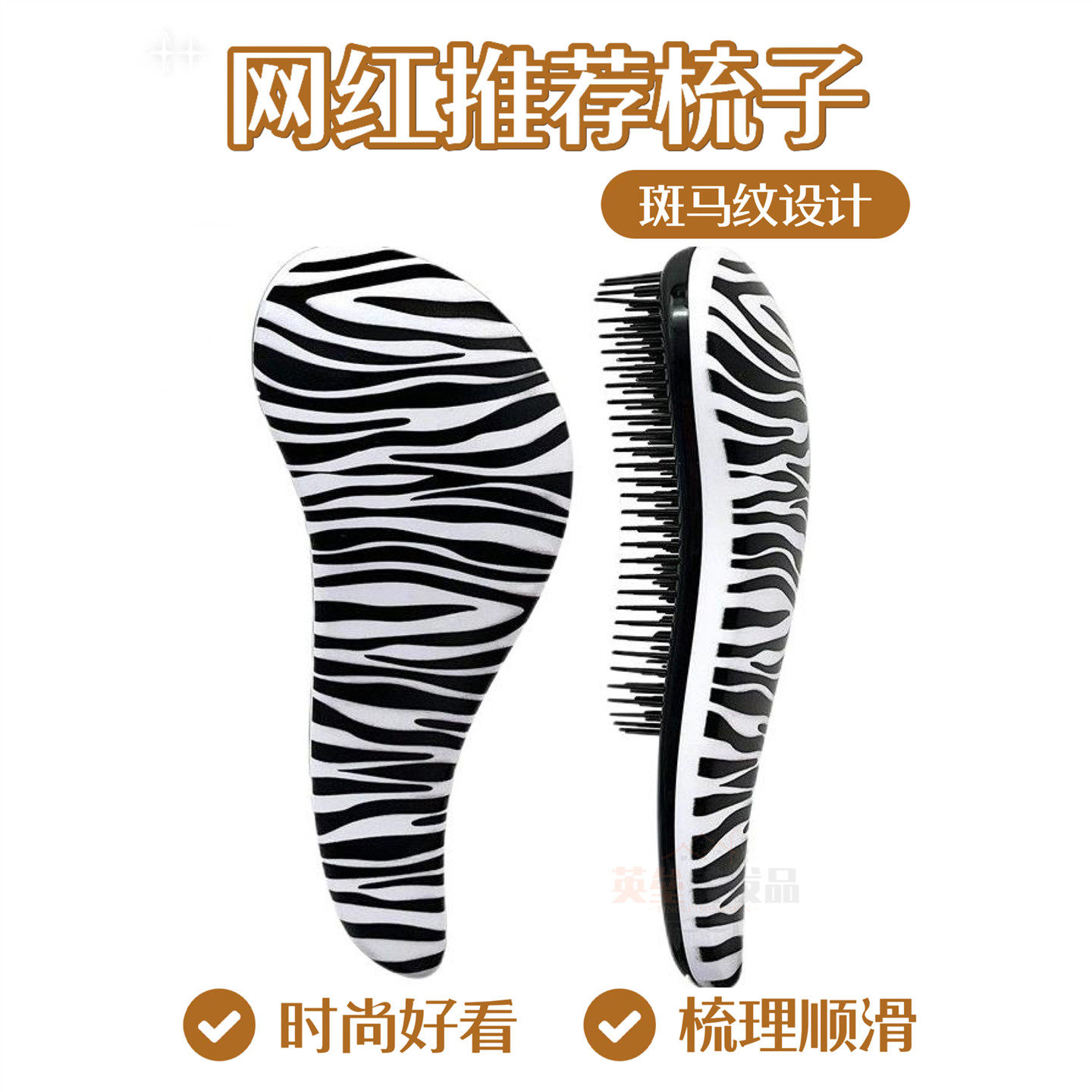tt梳 顺发梳 凯特王妃梳子TT接发梳一梳就顺美发梳气囊梳蓬松梳子