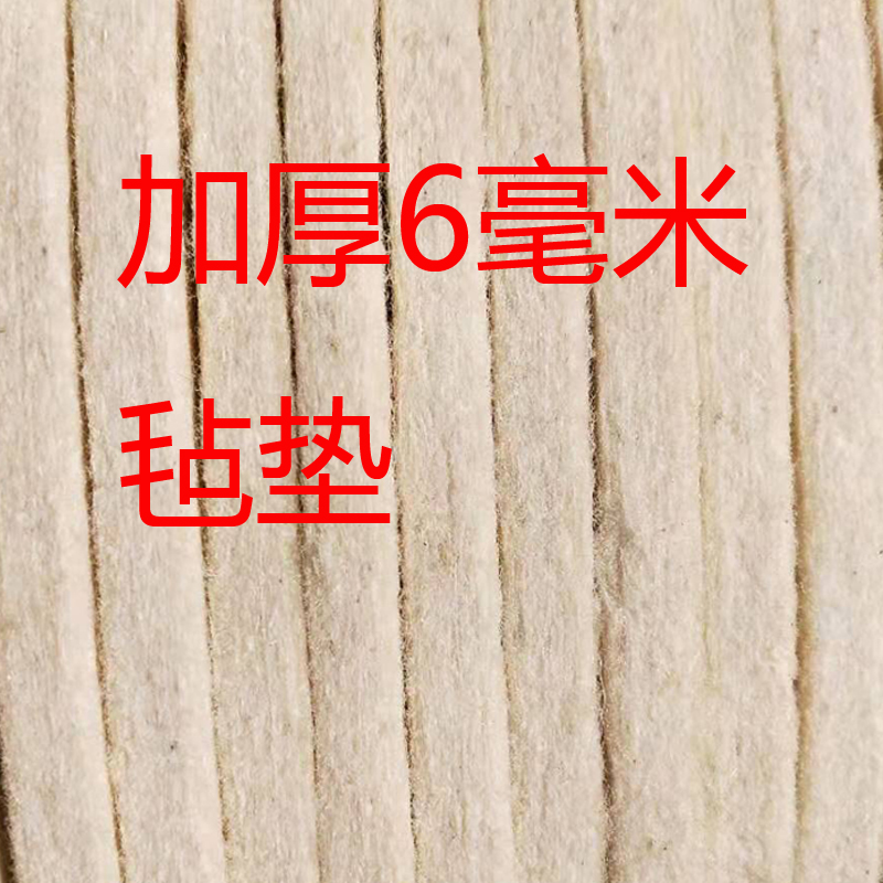 加厚6mm除臭吸汗仿羊毛毡鞋垫柔软冬季保暖防寒包邮男女减震透气