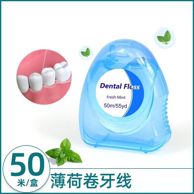 牙线卷50米装薄荷味超细高拉力微蜡牙线盒牙线棒
